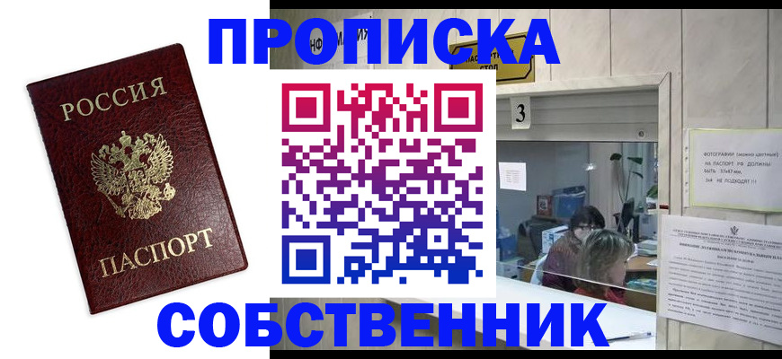 регистрация для школы в Нефтекумске